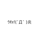 おだしょースタンプ（個別スタンプ：29）