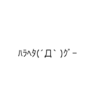 おだしょースタンプ（個別スタンプ：31）