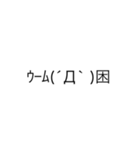 おだしょースタンプ（個別スタンプ：32）