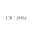 おだしょースタンプ（個別スタンプ：33）