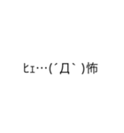 おだしょースタンプ（個別スタンプ：34）