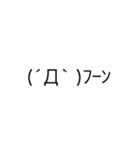 おだしょースタンプ（個別スタンプ：35）