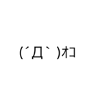 おだしょースタンプ（個別スタンプ：37）