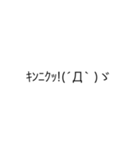 おだしょースタンプ（個別スタンプ：40）
