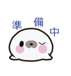 ごまふ～ちゃんスタンプ（個別スタンプ：5）