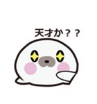ごまふ～ちゃんスタンプ（個別スタンプ：8）