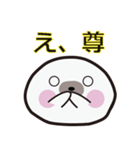 ごまふ～ちゃんスタンプ（個別スタンプ：9）