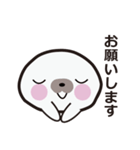 ごまふ～ちゃんスタンプ（個別スタンプ：11）