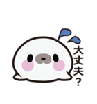 ごまふ～ちゃんスタンプ（個別スタンプ：13）