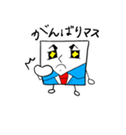 ティッシュ先生（個別スタンプ：2）