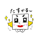 ティッシュ先生（個別スタンプ：20）