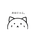白髪JK＋猫ちゃん（個別スタンプ：7）