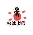 絵の経験がない人が描いた棒人間スタンプ（個別スタンプ：2）