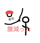 絵の経験がない人が描いた棒人間スタンプ（個別スタンプ：3）