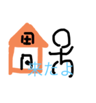 絵の経験がない人が描いた棒人間スタンプ（個別スタンプ：4）