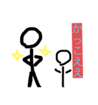 絵の経験がない人が描いた棒人間スタンプ（個別スタンプ：7）