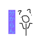 絵の経験がない人が描いた棒人間スタンプ（個別スタンプ：8）