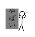 絵の経験がない人が描いた棒人間スタンプ（個別スタンプ：13）