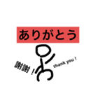 絵の経験がない人が描いた棒人間スタンプ（個別スタンプ：16）