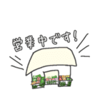 すごく八百屋（個別スタンプ：1）