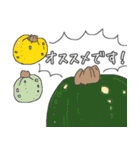 すごく八百屋（個別スタンプ：3）