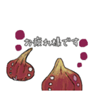すごく八百屋（個別スタンプ：13）