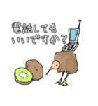 すごく八百屋（個別スタンプ：14）