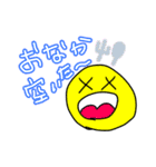 nyan_20200128040356（個別スタンプ：3）