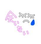 nyan_20200128040356（個別スタンプ：13）