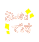 nyan_20200128040356（個別スタンプ：15）