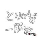 nyan_20200128040356（個別スタンプ：23）