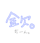 nyan_20200128040356（個別スタンプ：24）