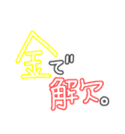 nyan_20200128040356（個別スタンプ：25）