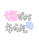 nyan_20200128040356（個別スタンプ：26）