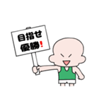 ともぱぱのランナーのためのスタンプ（個別スタンプ：1）
