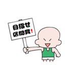 ともぱぱのランナーのためのスタンプ（個別スタンプ：2）