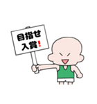 ともぱぱのランナーのためのスタンプ（個別スタンプ：5）