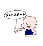 ともぱぱのランナーのためのスタンプ（個別スタンプ：7）