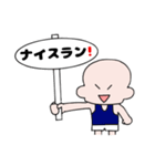 ともぱぱのランナーのためのスタンプ（個別スタンプ：8）