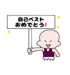 ともぱぱのランナーのためのスタンプ（個別スタンプ：13）