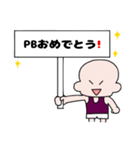 ともぱぱのランナーのためのスタンプ（個別スタンプ：14）