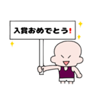 ともぱぱのランナーのためのスタンプ（個別スタンプ：15）