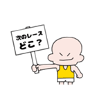 ともぱぱのランナーのためのスタンプ（個別スタンプ：17）