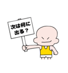 ともぱぱのランナーのためのスタンプ（個別スタンプ：18）