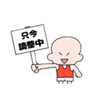 ともぱぱのランナーのためのスタンプ（個別スタンプ：22）