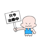 ともぱぱのランナーのためのスタンプ（個別スタンプ：23）