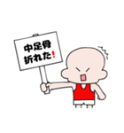 ともぱぱのランナーのためのスタンプ（個別スタンプ：26）
