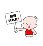 ともぱぱのランナーのためのスタンプ（個別スタンプ：27）