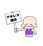 ともぱぱのランナーのためのスタンプ（個別スタンプ：31）