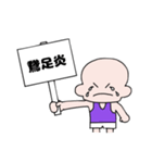 ともぱぱのランナーのためのスタンプ（個別スタンプ：32）